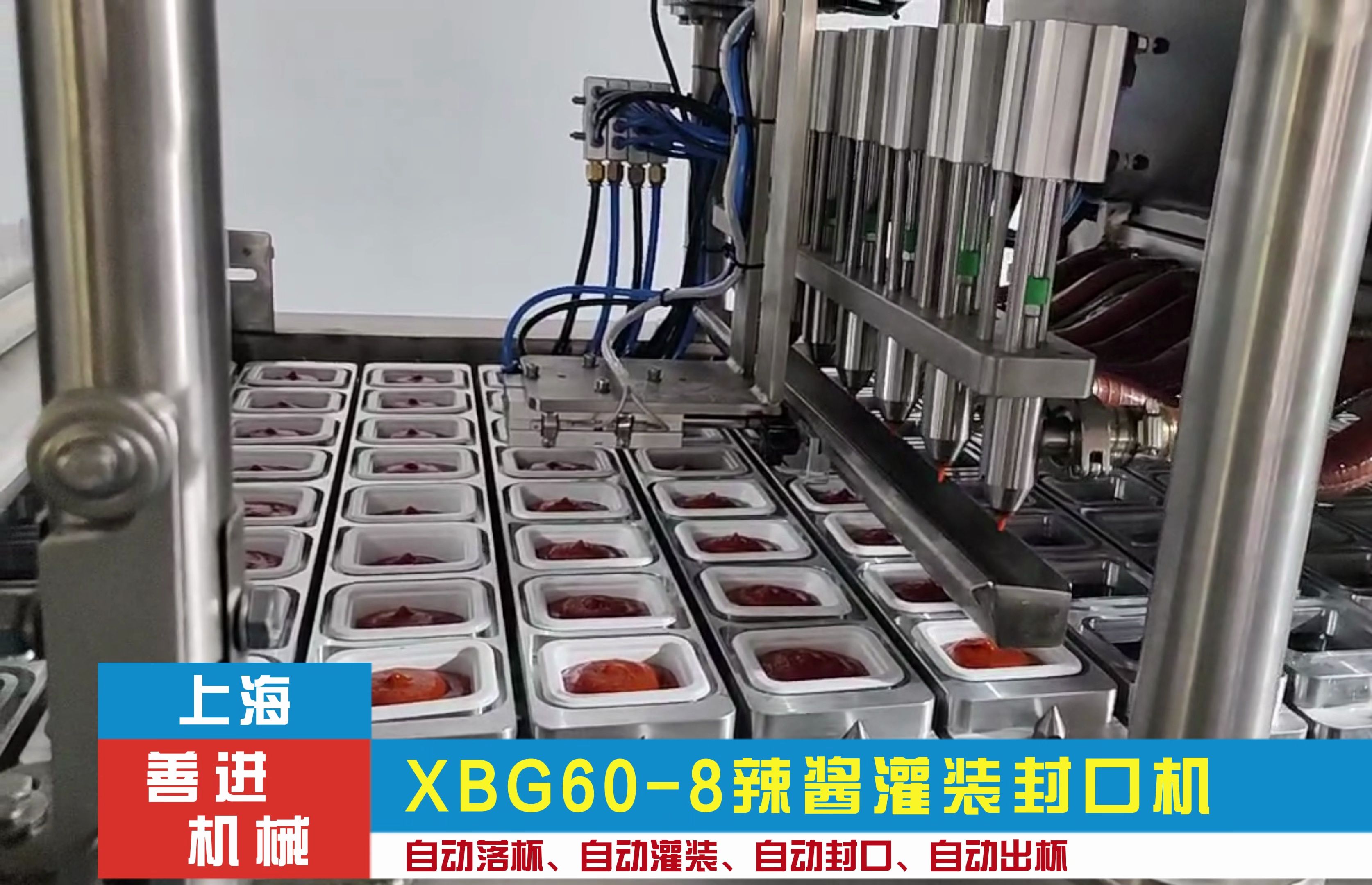 小型辣椒酱自动灌装机价格,小型辣椒酱自动灌装机价格