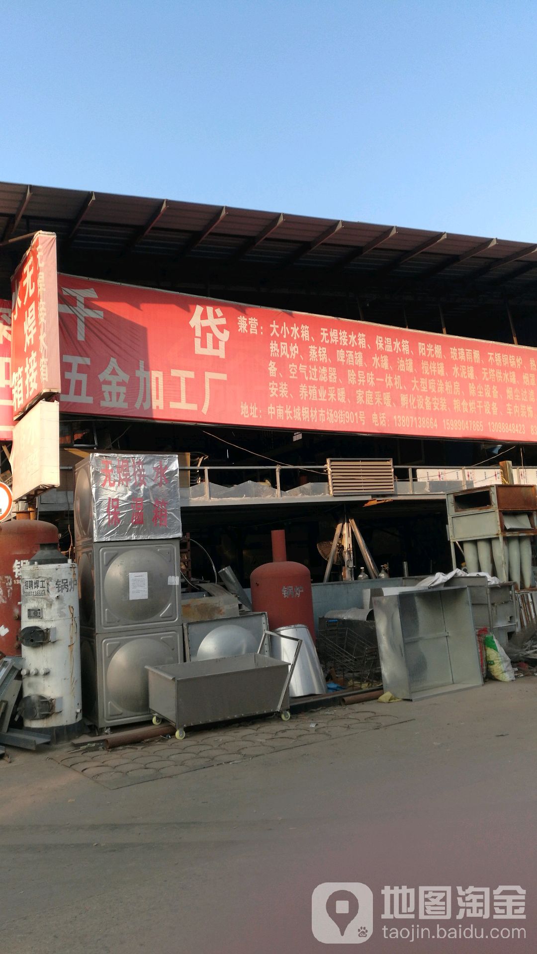 武汉钢材市场供应商电话号码,武汉钢材市场供应商电话号码