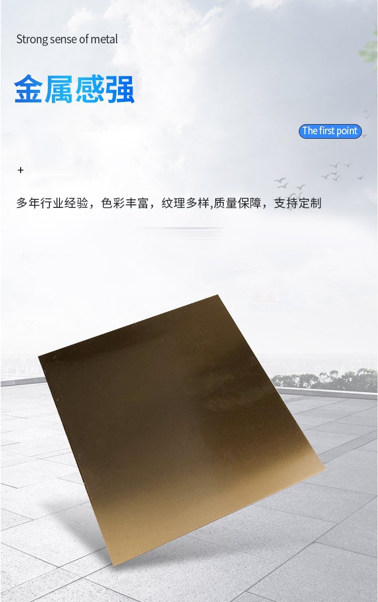 玫瑰拉丝金不锈钢配什么颜色,玫瑰拉丝金不锈钢配什么颜色