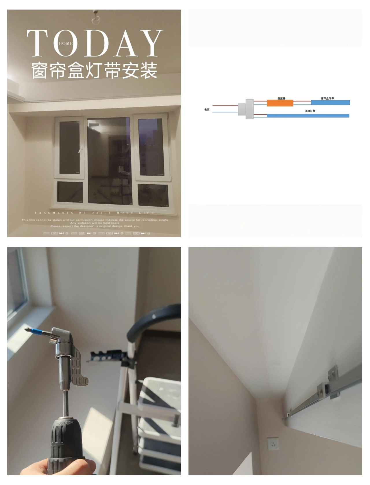 一体窗帘盒侧装安装视频教程,一体窗帘盒侧装安装视频教程