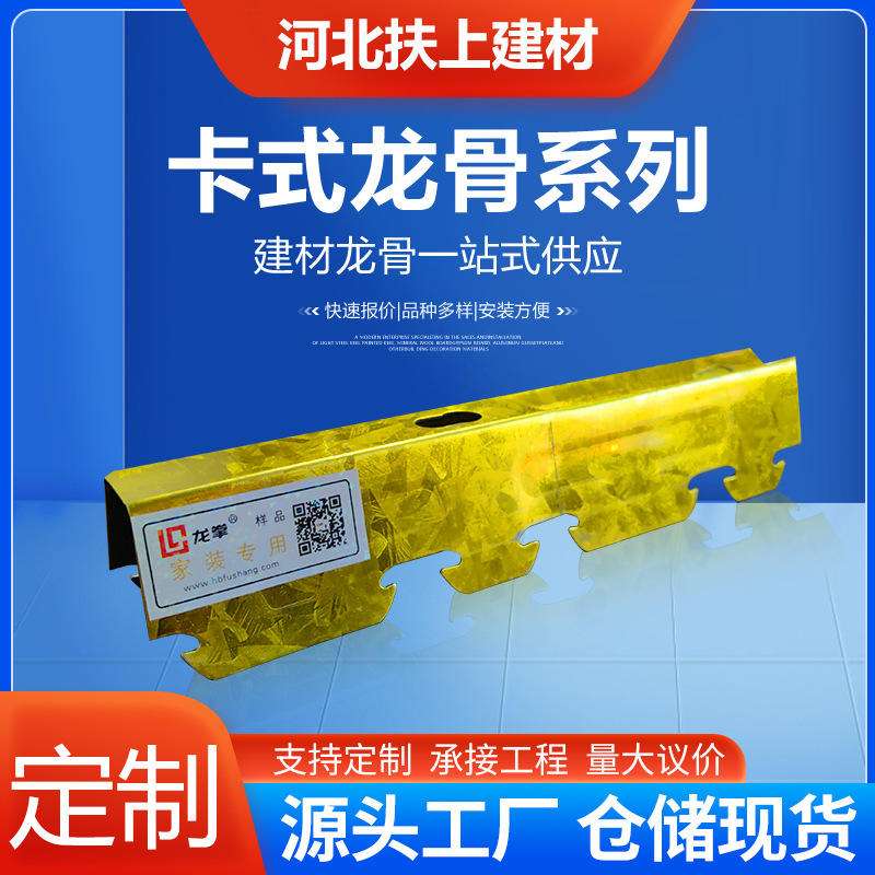 吊顶轻钢龙骨机器多少钱一台的,吊顶轻钢龙骨机器多少钱一台的