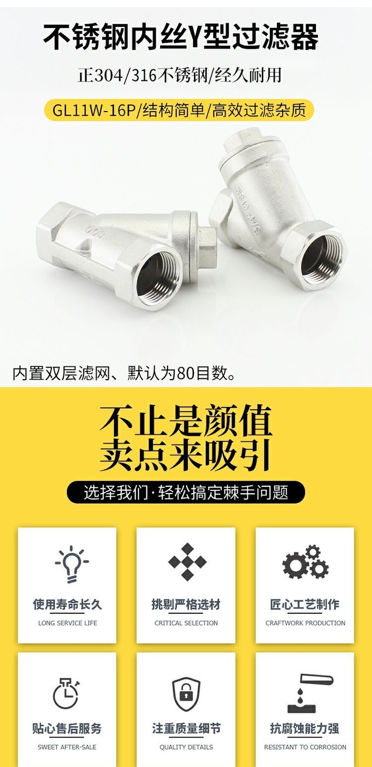 不锈钢管道过滤器安装方向,不锈钢管道过滤器安装方向
