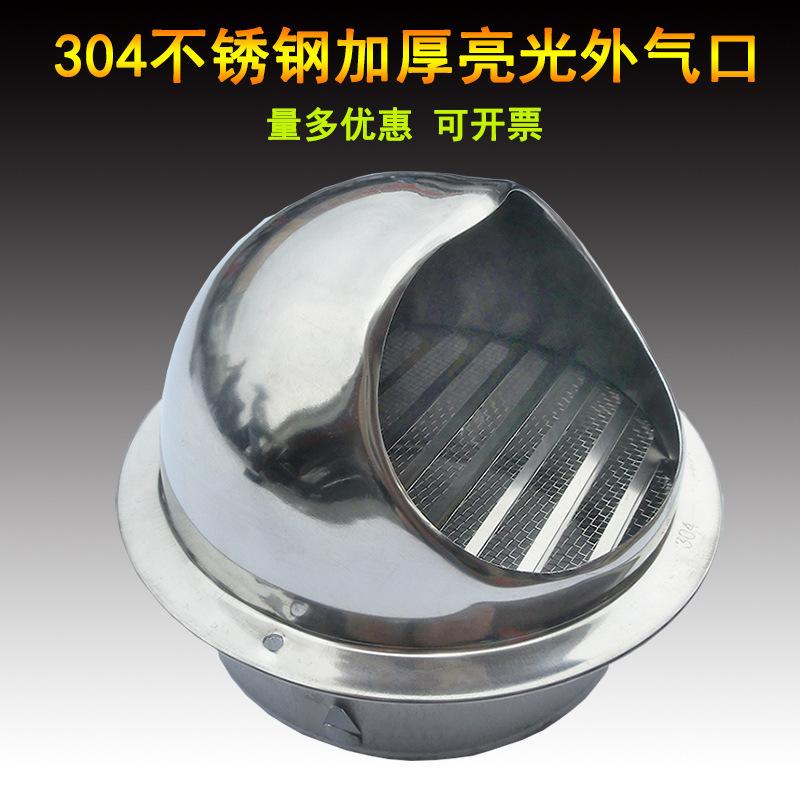 油烟机出风口外墙风帽尺寸,油烟机出风口外墙风帽尺寸