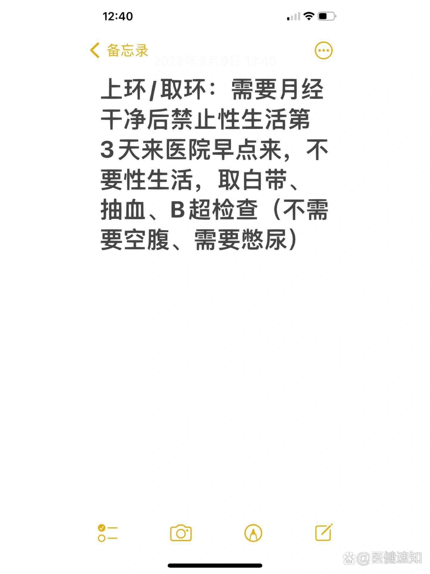 为什么不建议女人上环会发胖,为什么不建议女人上环会发胖