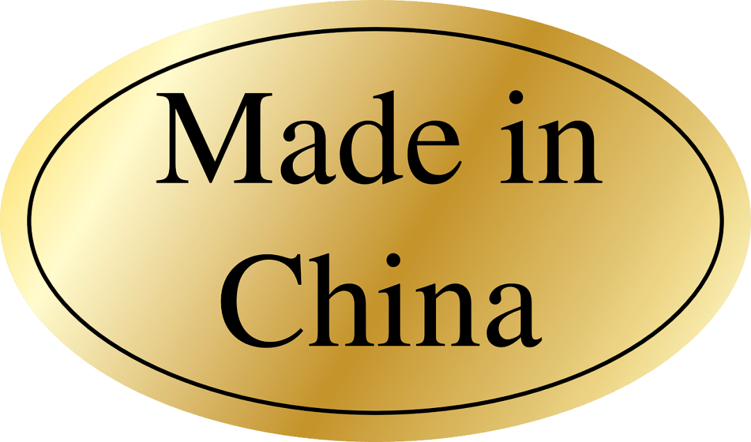 made in china国际站,made in china国际站