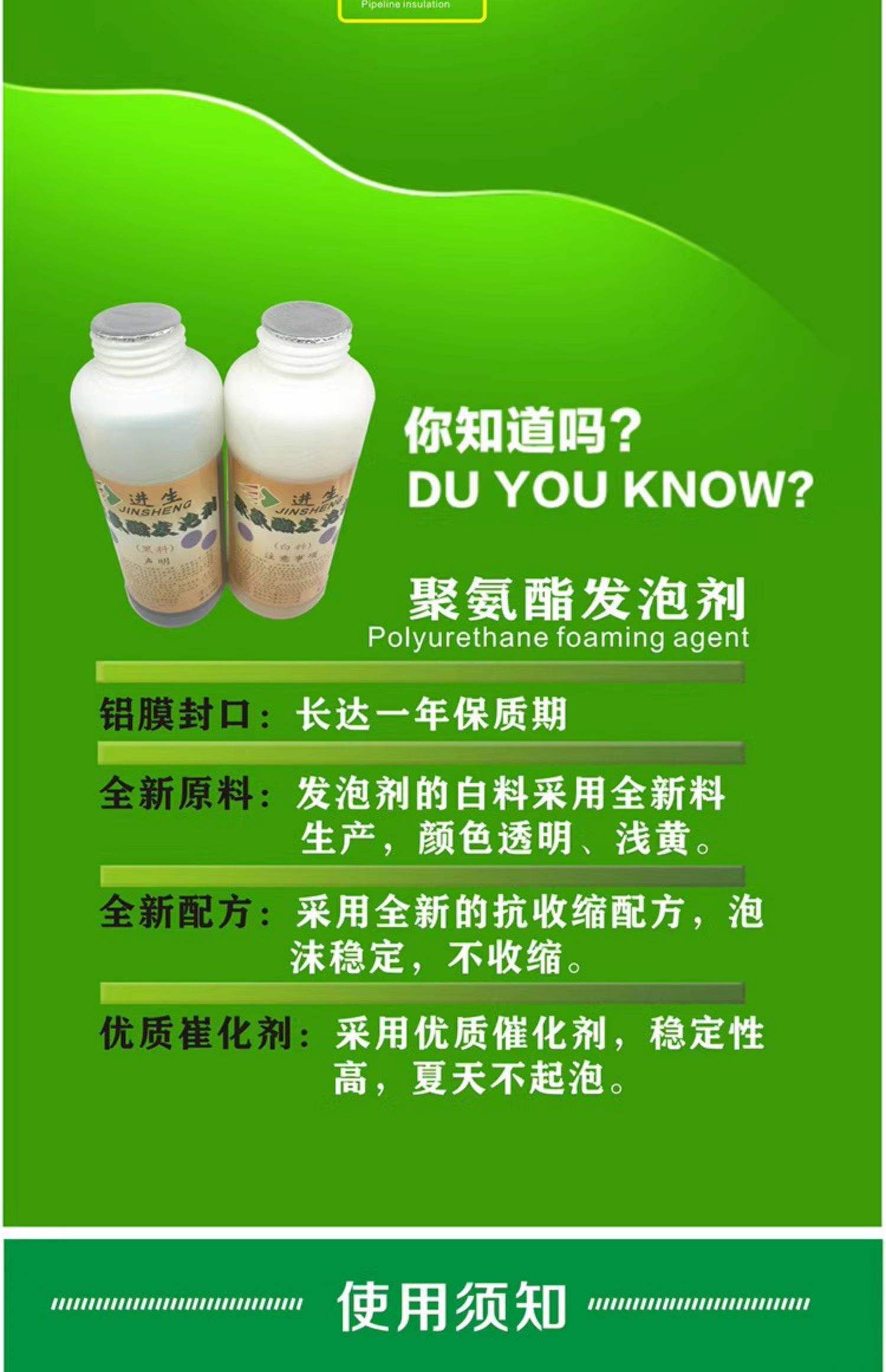 发泡胶十大名牌排名泰朗,发泡胶十大名牌排名泰朗