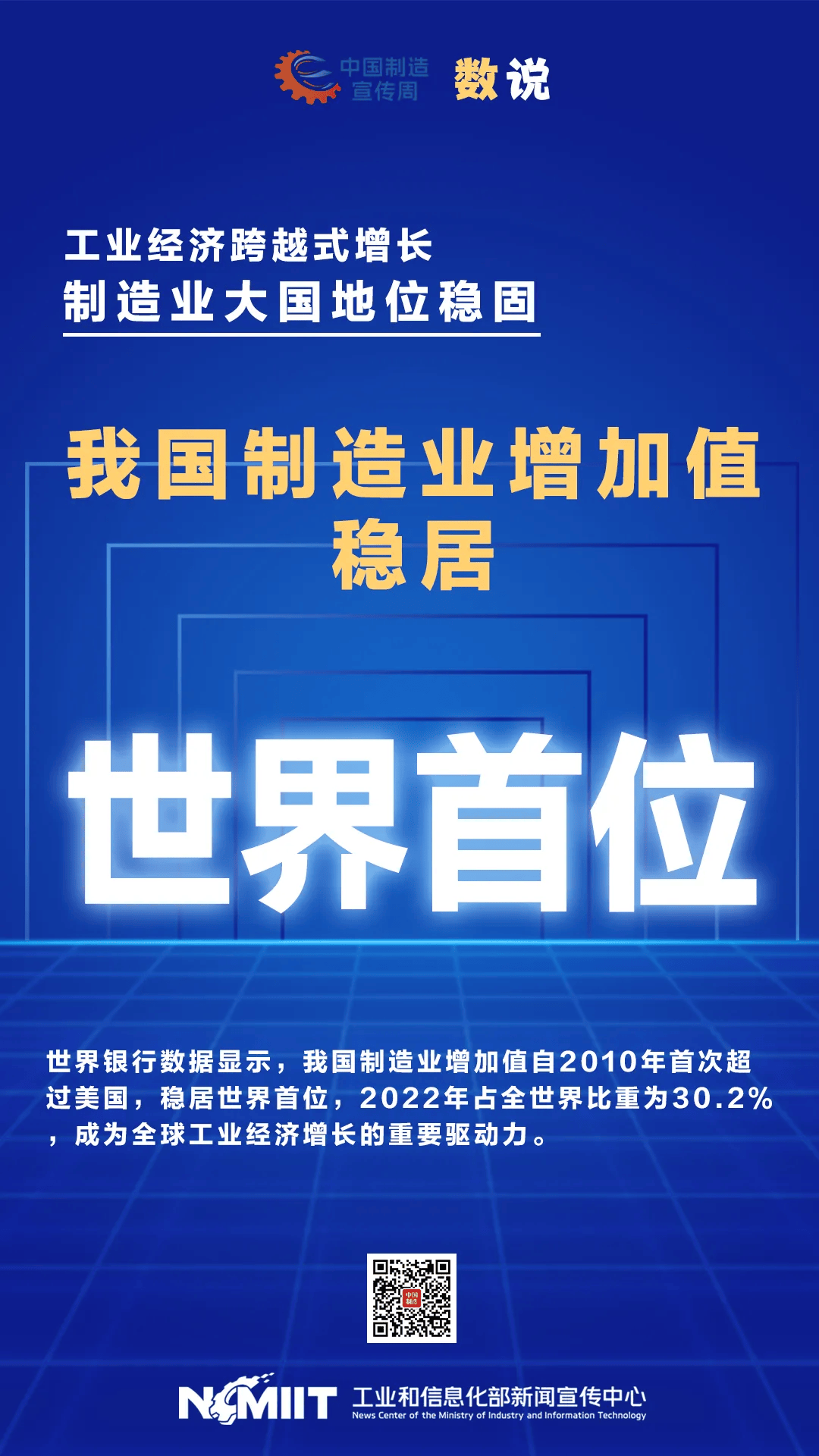 中国制造网手机版下载,中国制造网手机版下载