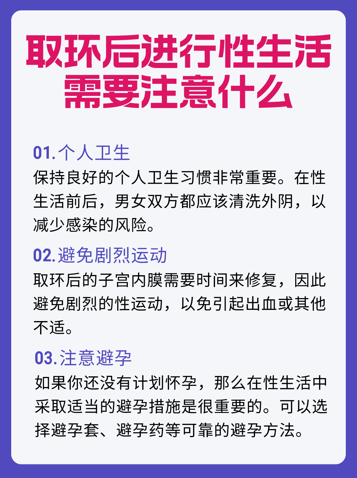 上环20年了还能怀上宝宝吗,上环20年了还能怀上宝宝吗