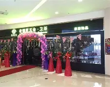 老铜匠卫浴售后维修电话地址,老铜匠卫浴售后维修电话地址