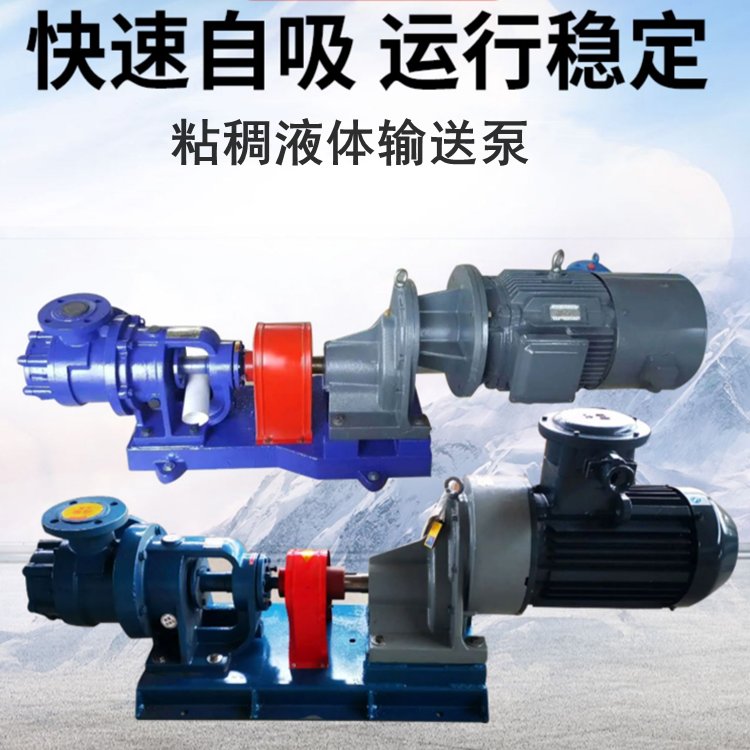 适合抽高粘度液体的泵叫什么,适合抽高粘度液体的泵叫什么