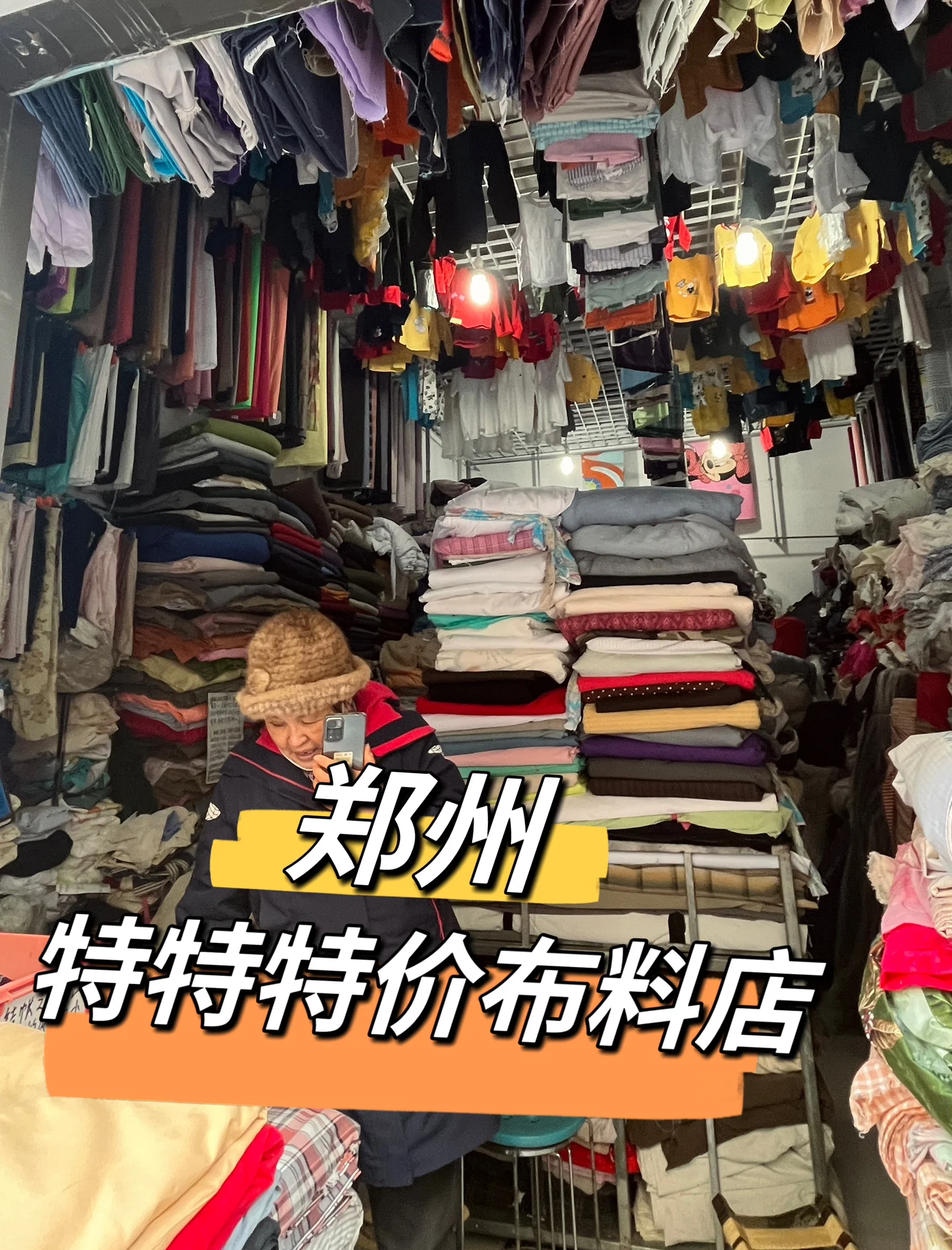 南京最好的布料市场是哪个,南京最好的布料市场是哪个