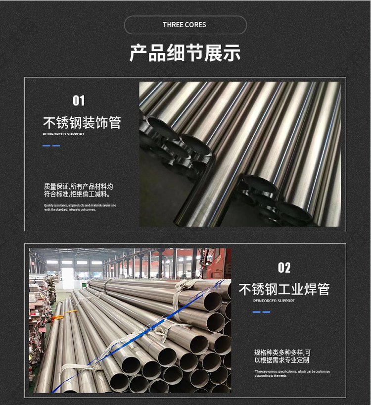 06cr19ni10是304还是316L,06cr19ni10是304还是316L