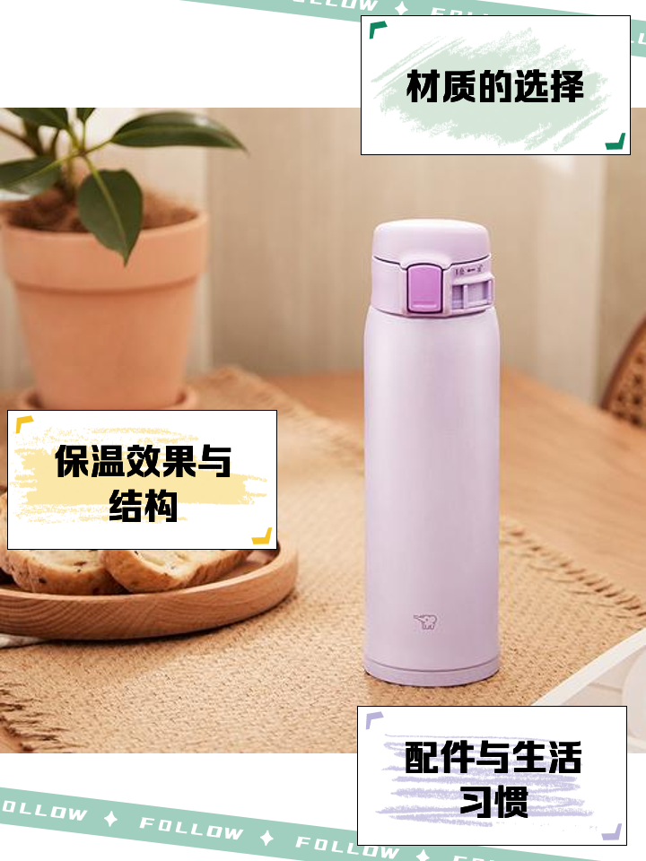 保温杯买什么材质的好选什么,保温杯买什么材质的好选什么
