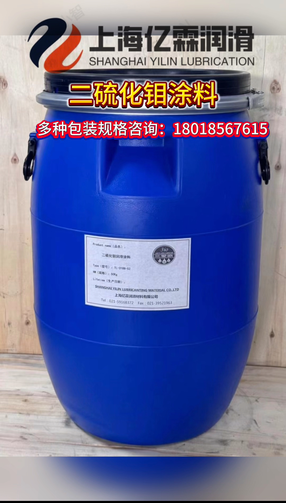 二硫化钼涂层喷涂加工宁波,二硫化钼涂层喷涂加工宁波