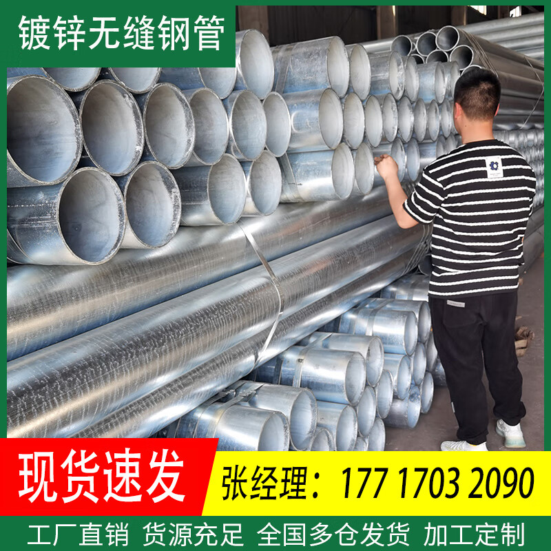 友发镀锌管今日价格表根,友发镀锌管今日价格表根