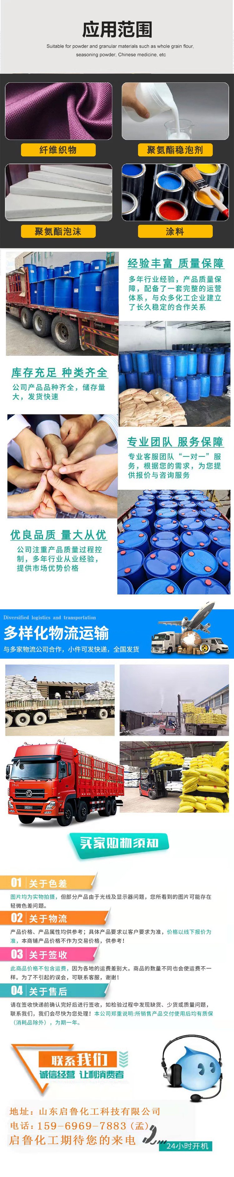 1公斤聚氨酯发泡体积计算公式,1公斤聚氨酯发泡体积计算公式