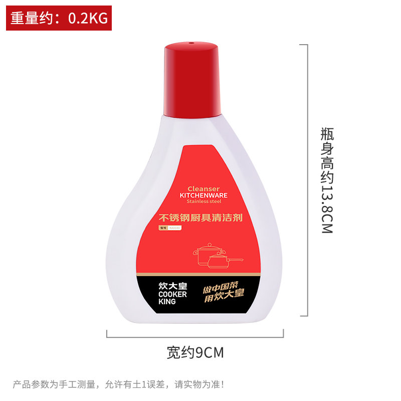 不锈钢清洁剂哪个品牌好用,不锈钢清洁剂哪个品牌好用