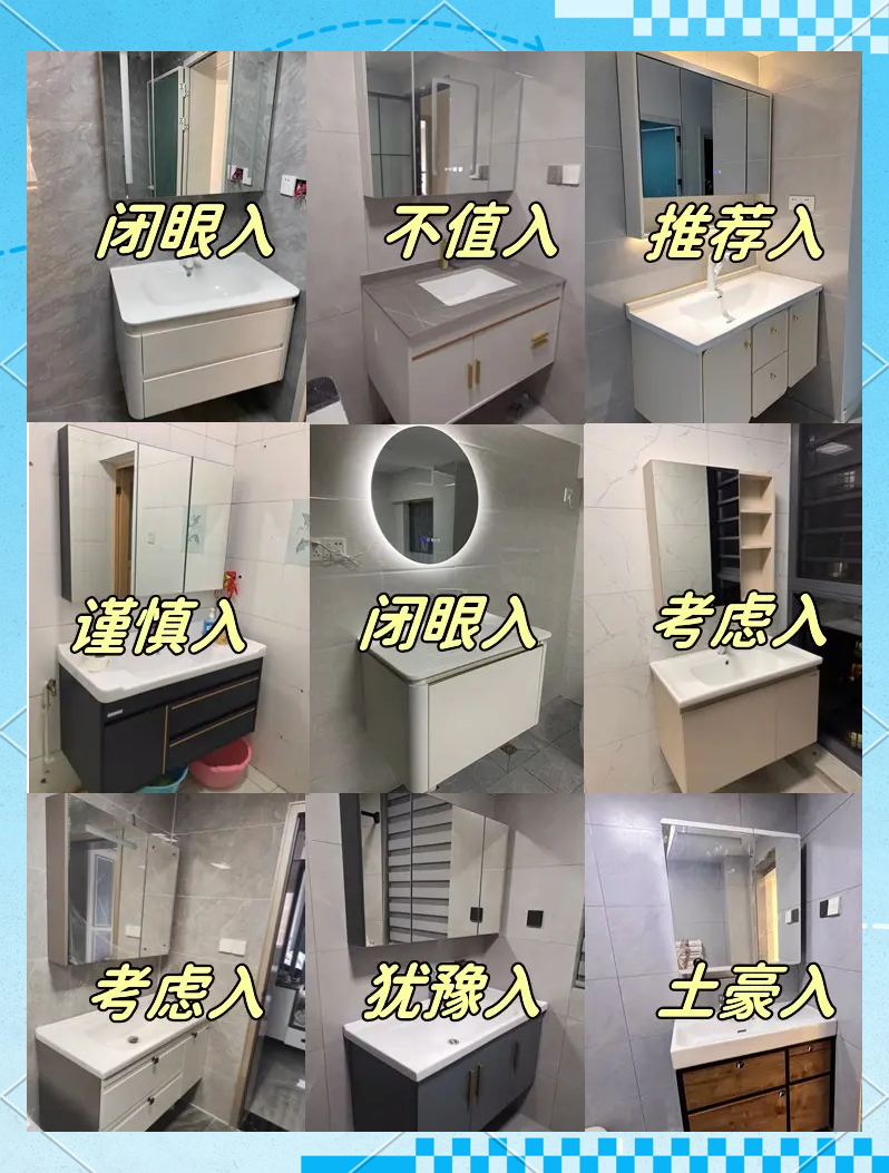 国内浴室柜品牌排行榜前十名,国内浴室柜品牌排行榜前十名
