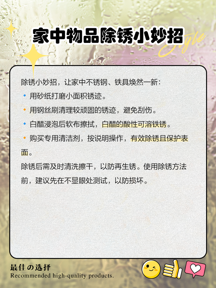有色不锈钢划痕修复小妙招,有色不锈钢划痕修复小妙招