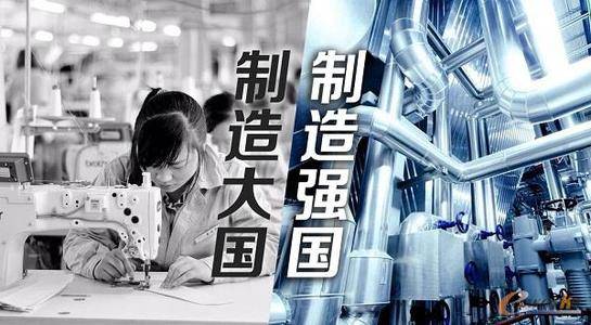 中国制造是国家平台吗还是企业,中国制造是国家平台吗还是企业