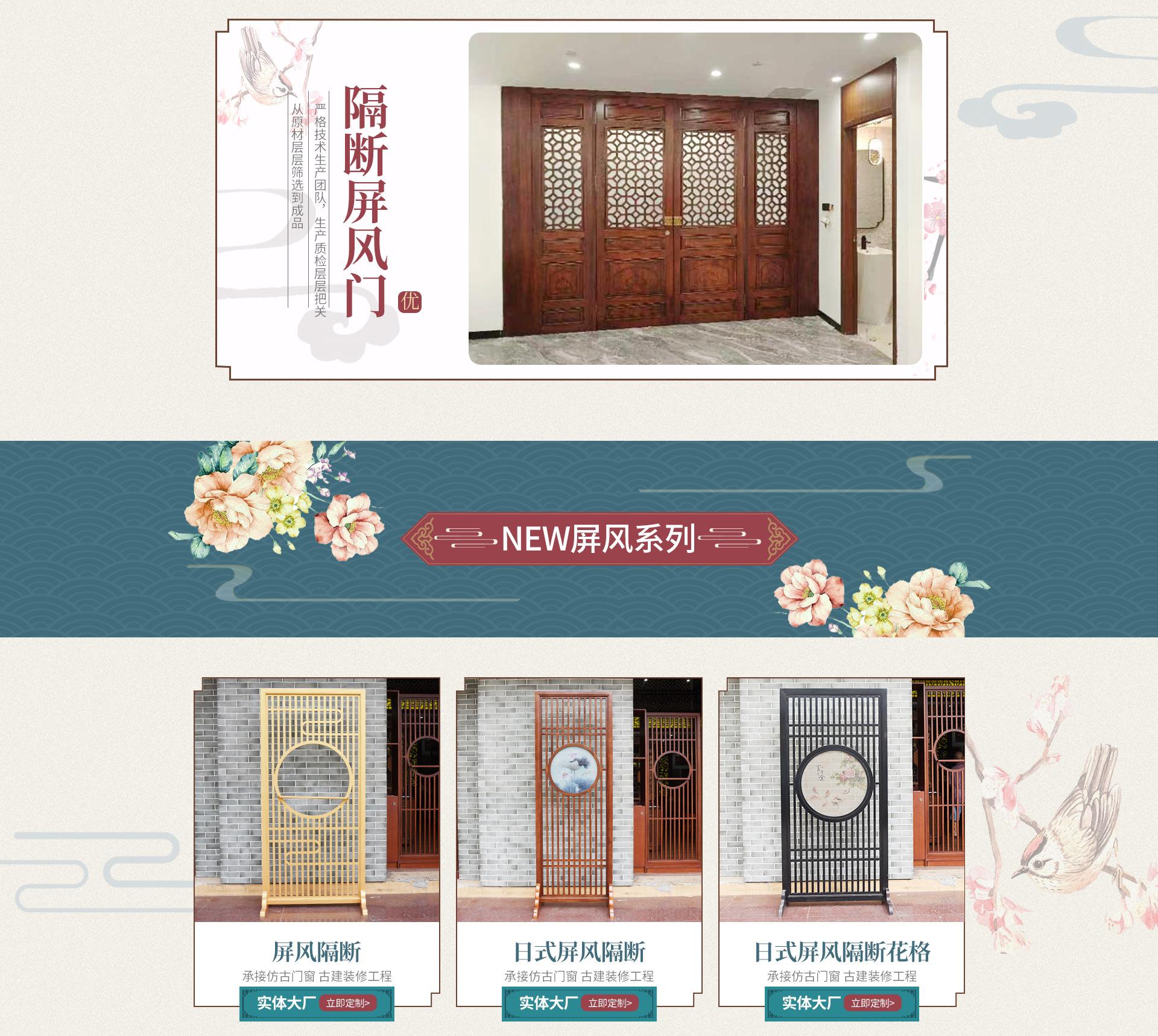 哪里有屏风卖实体店离我最近的地方,哪里有屏风卖实体店离我最近的地方