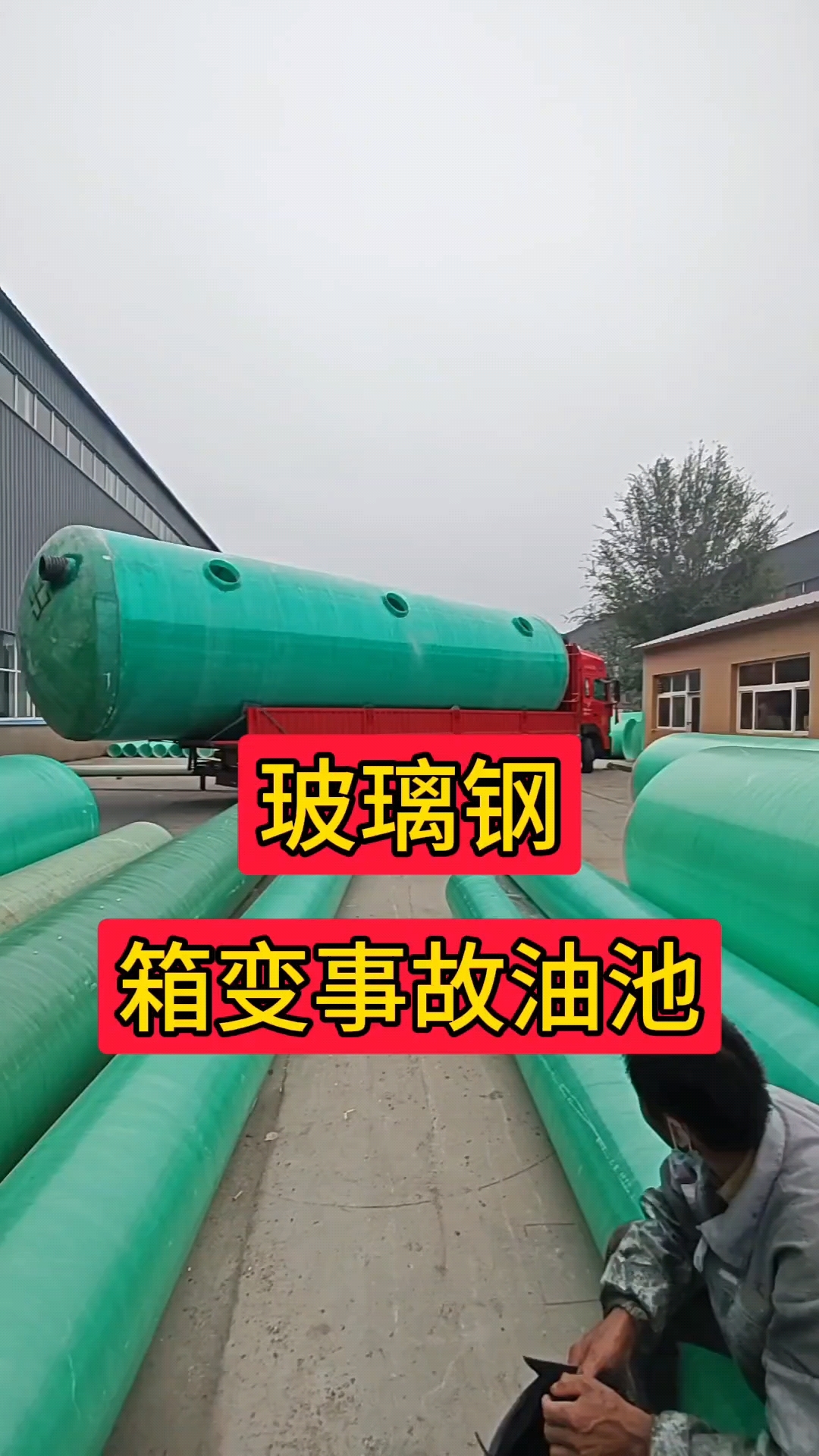 城市污水处理厂事故池的作用,城市污水处理厂事故池的作用