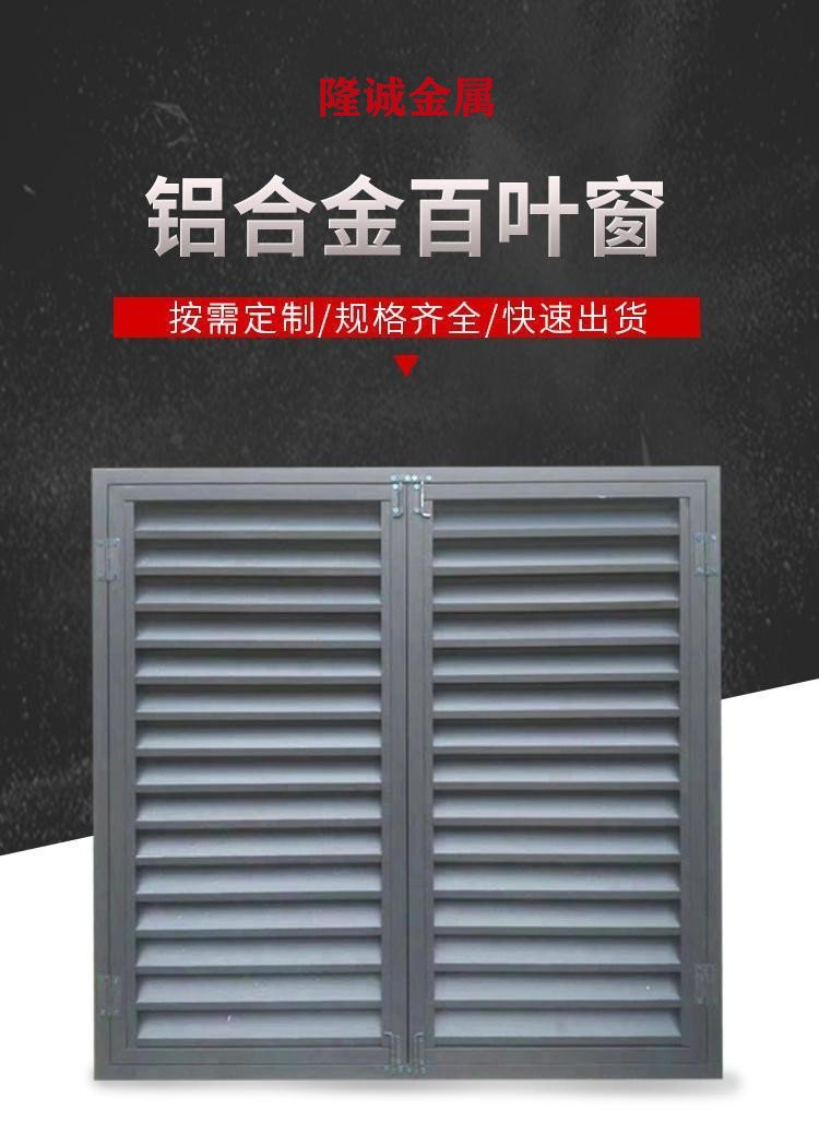 百叶窗是聚酯纤维的好还是铝合金的好,百叶窗是聚酯纤维的好还是铝合金的好