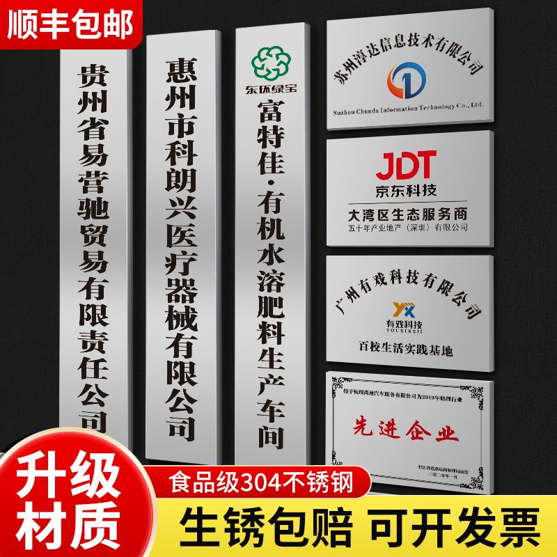 不锈钢广告牌制作图片效果图尺寸,不锈钢广告牌制作图片效果图尺寸