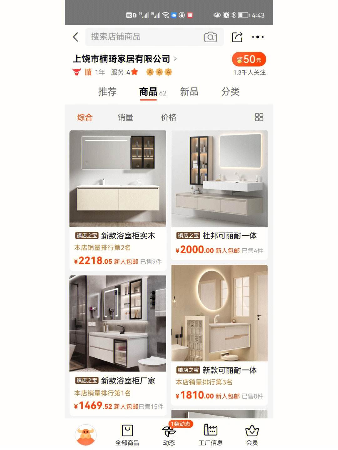 上门安装浴室柜多少钱一平方,上门安装浴室柜多少钱一平方