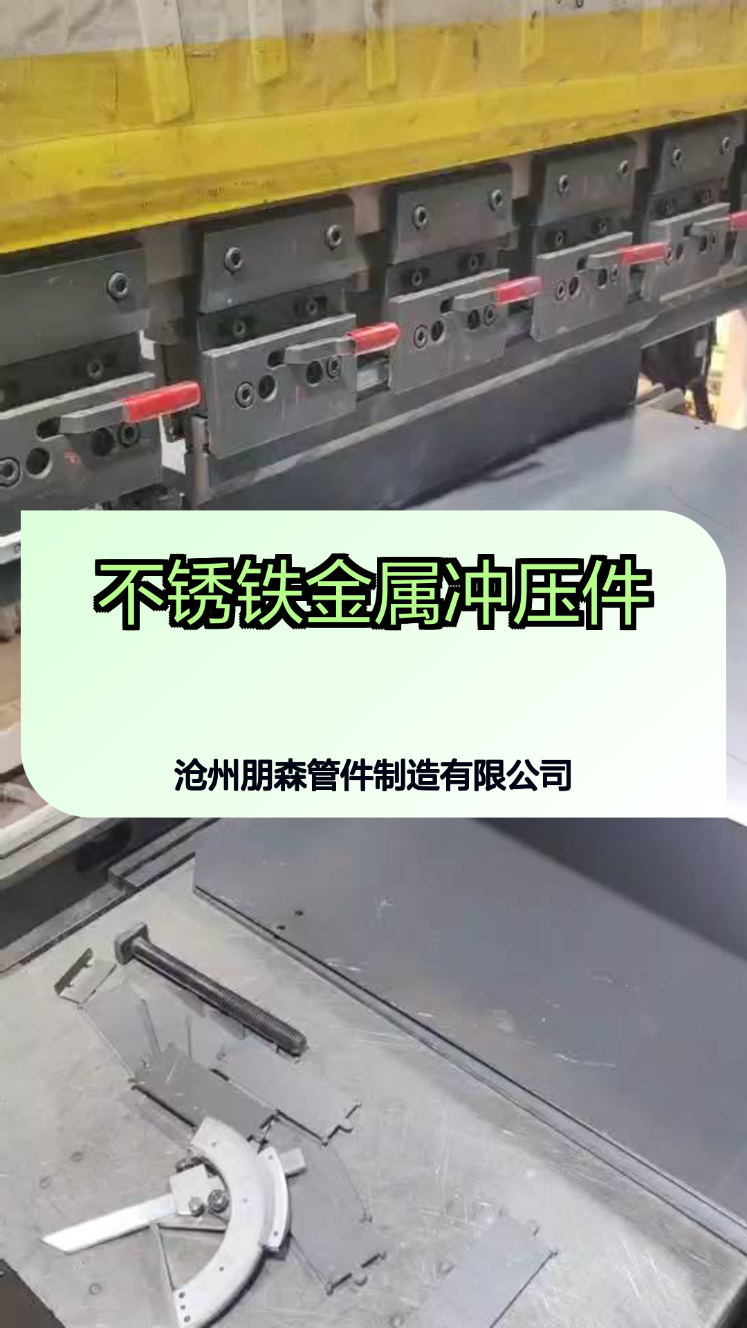 2025年7月1日 第3页