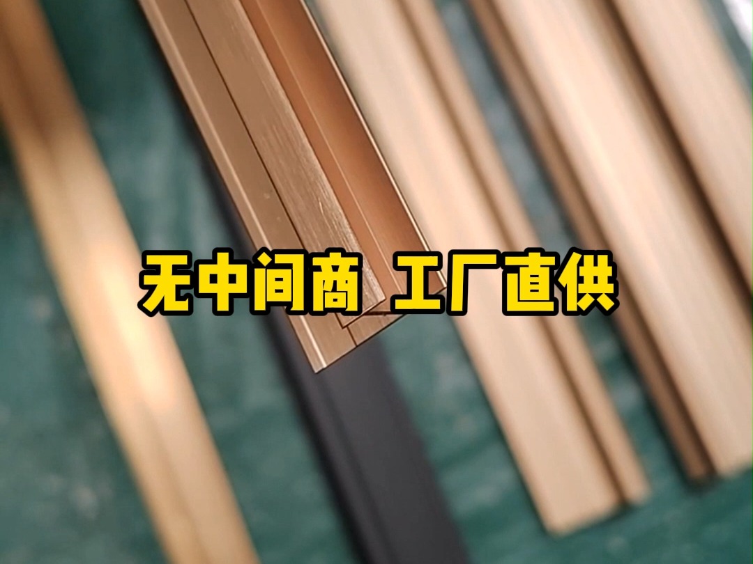 铝合金装饰线条多少钱一米的,铝合金装饰线条多少钱一米的