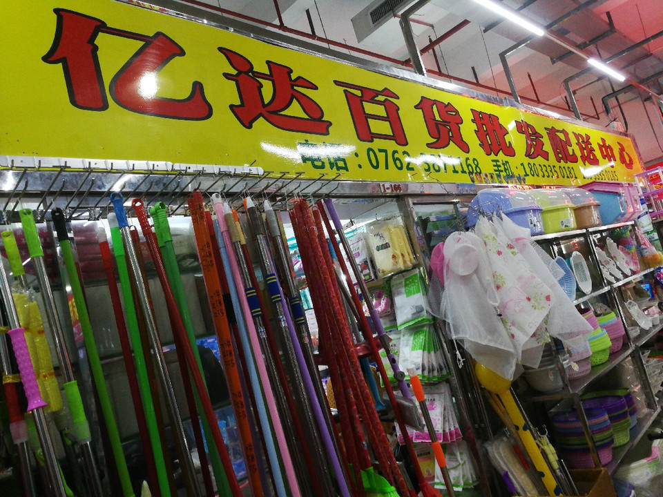 批发小商品哪个网站比较便宜点,批发小商品哪个网站比较便宜点