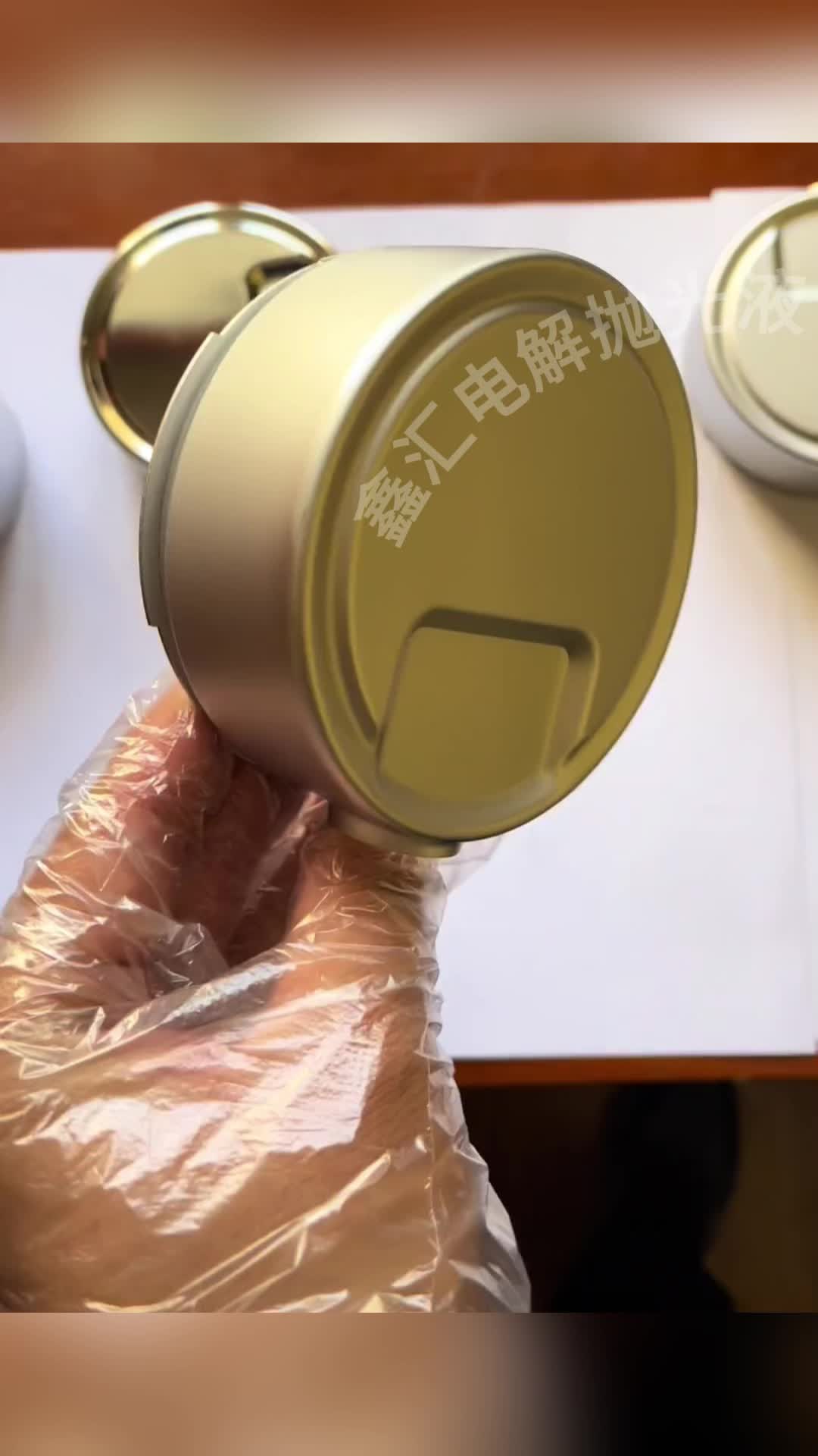2025年7月1日 第15页