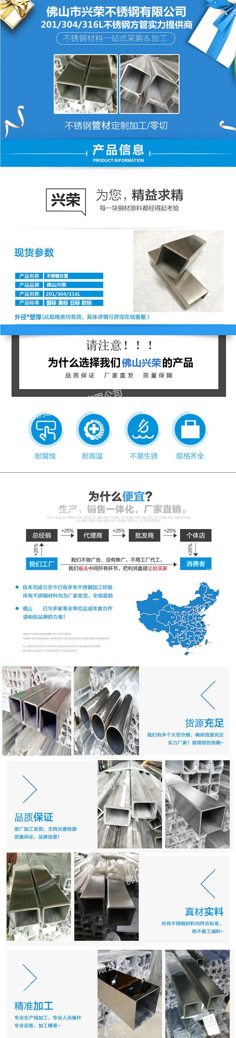 不锈钢管57*35价格,不锈钢管57*35价格