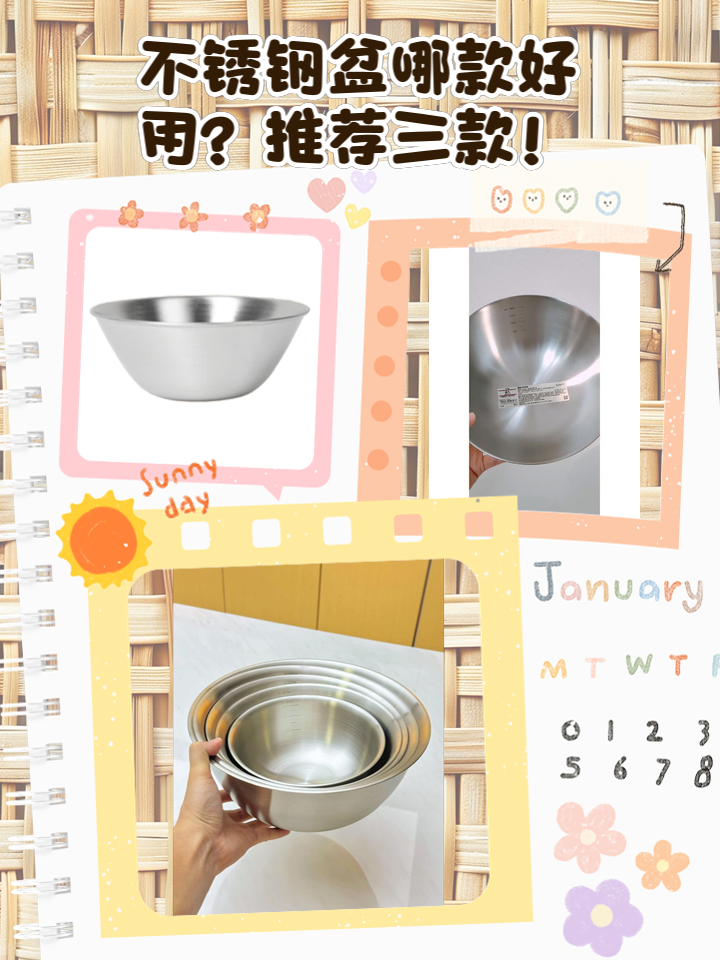 不锈钢盆什么牌子的质量好,不锈钢盆什么牌子的质量好