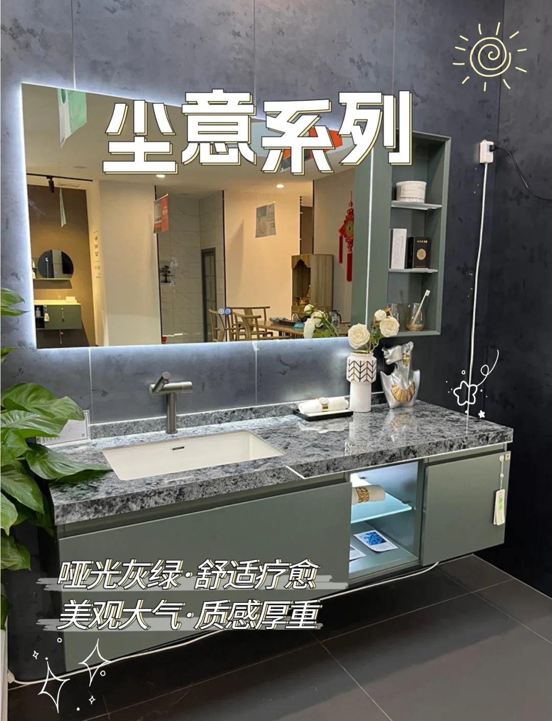浴室柜哪个地方生产比较多啊,浴室柜哪个地方生产比较多啊