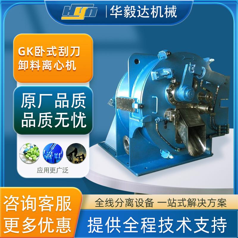 离心机刮刀刮不到位怎么调,离心机刮刀刮不到位怎么调