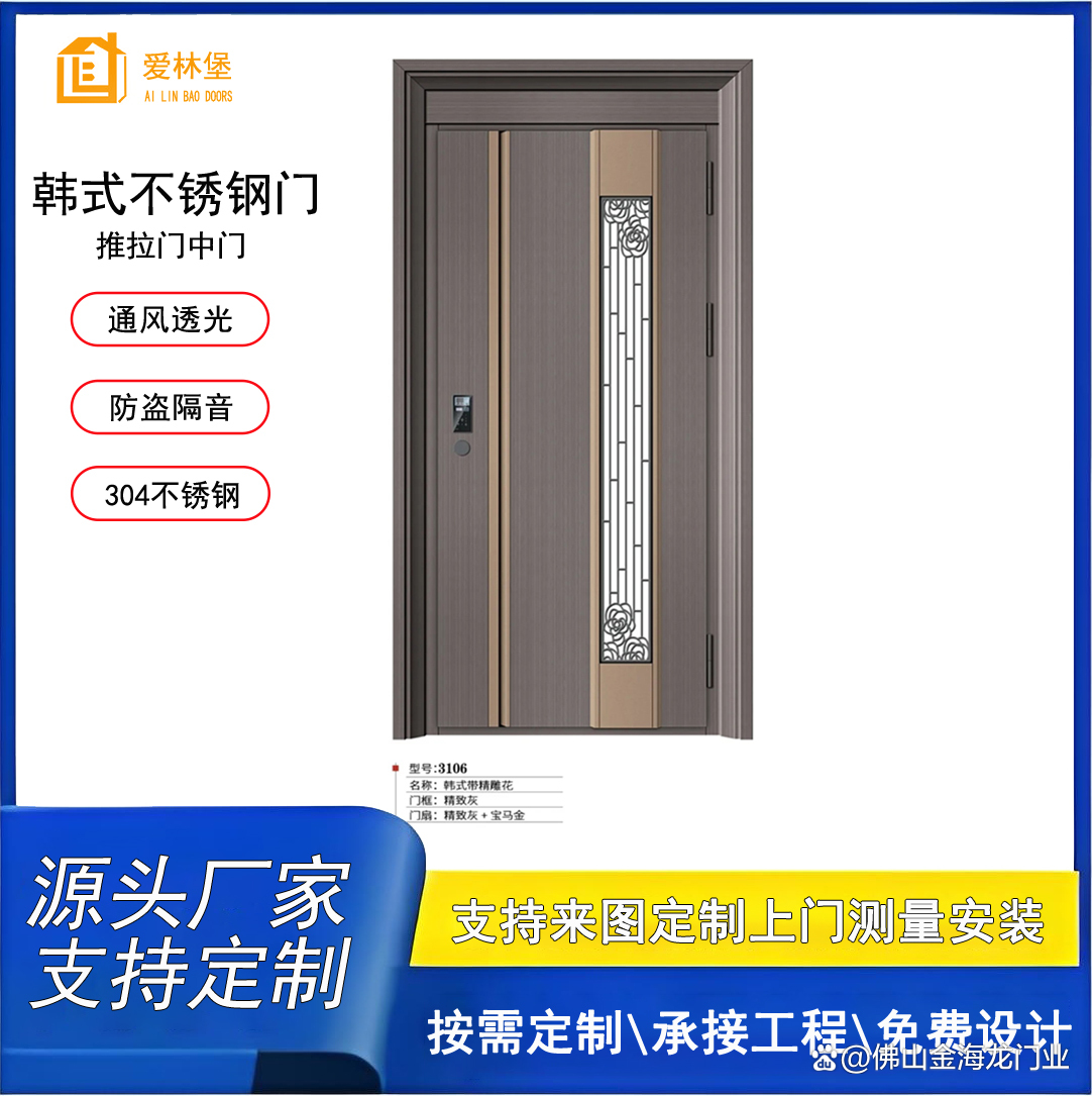不锈钢防盗门图片大全 简易 款式,不锈钢防盗门图片大全 简易 款式