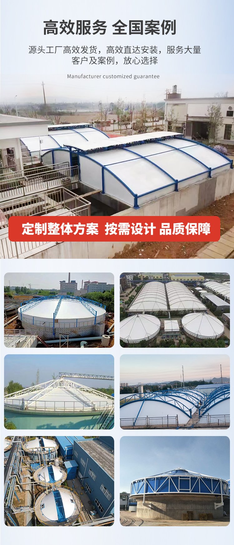 污水池加盖是根据哪条规定的呢,污水池加盖是根据哪条规定的呢
