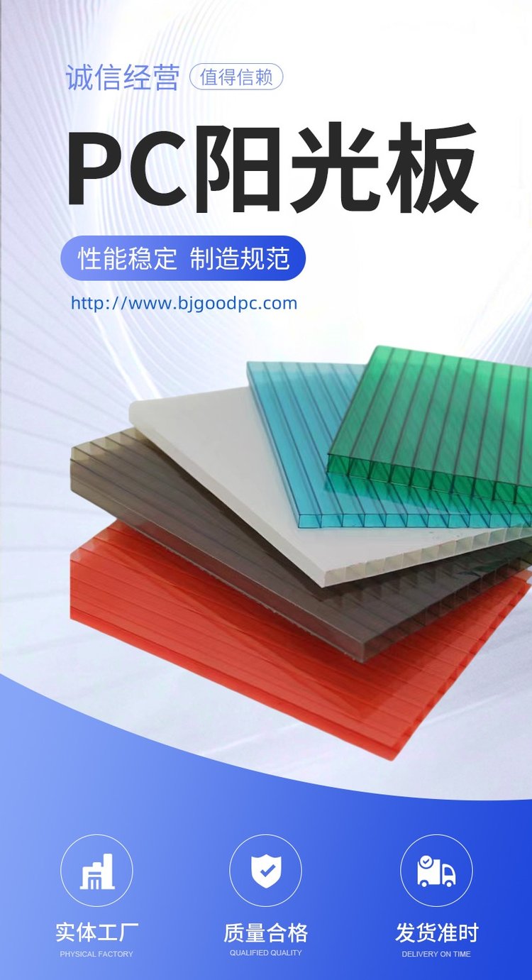 10mm阳光板每平方重量怎么算,10mm阳光板每平方重量怎么算