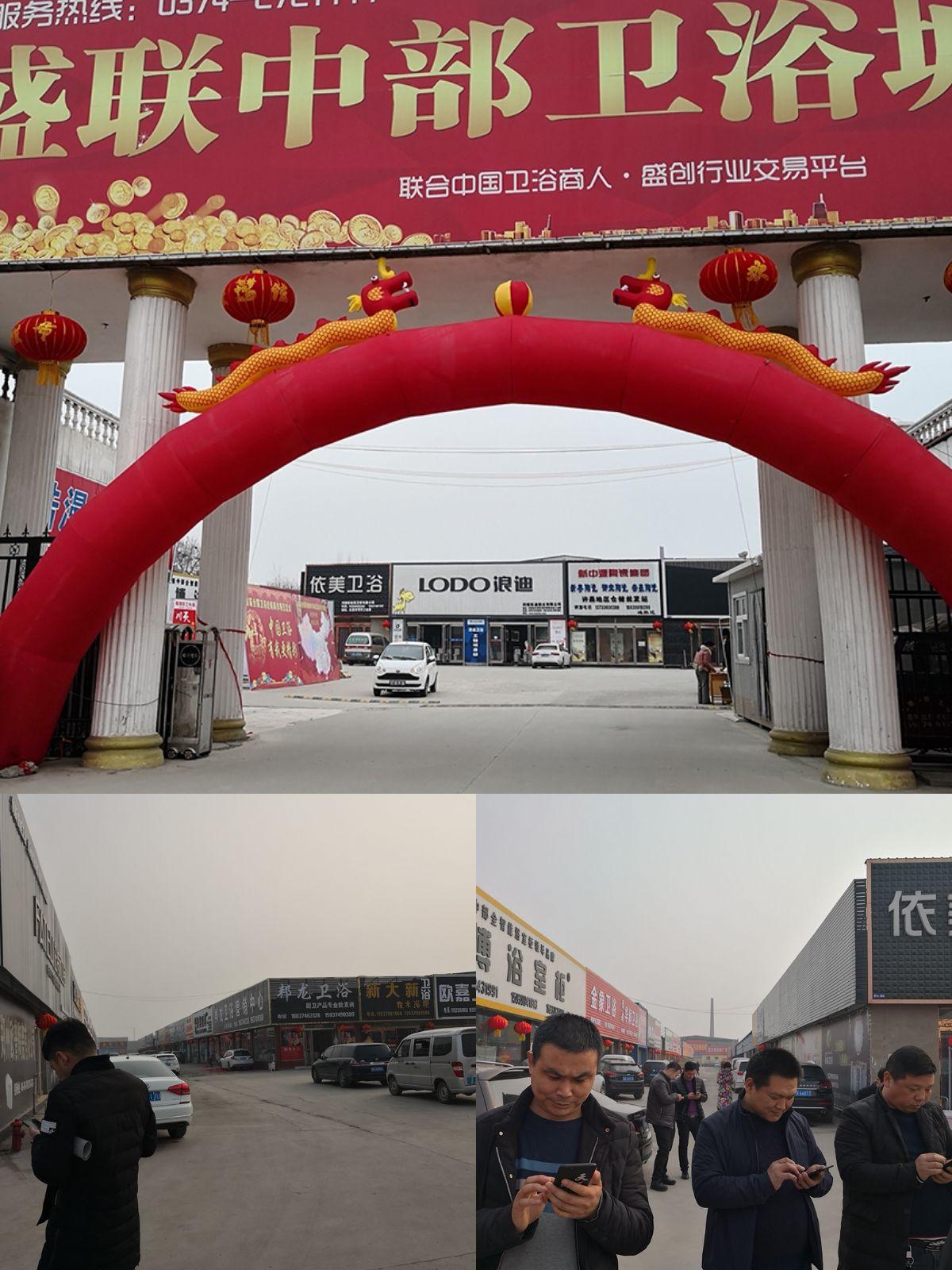 中国三大卫浴基地在哪里啊,中国三大卫浴基地在哪里啊