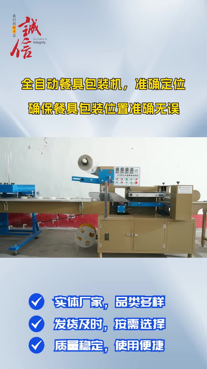 不锈钢餐具生产基地在哪里,不锈钢餐具生产基地在哪里