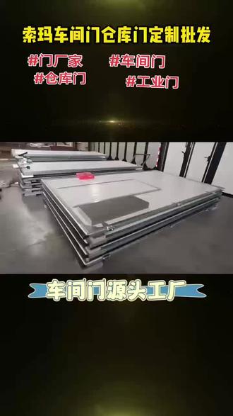 工业提升门的弹簧怎么调视频,工业提升门的弹簧怎么调视频