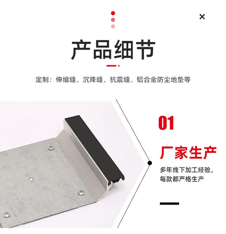 铝合金盖板伸缩缝做法05图集,铝合金盖板伸缩缝做法05图集