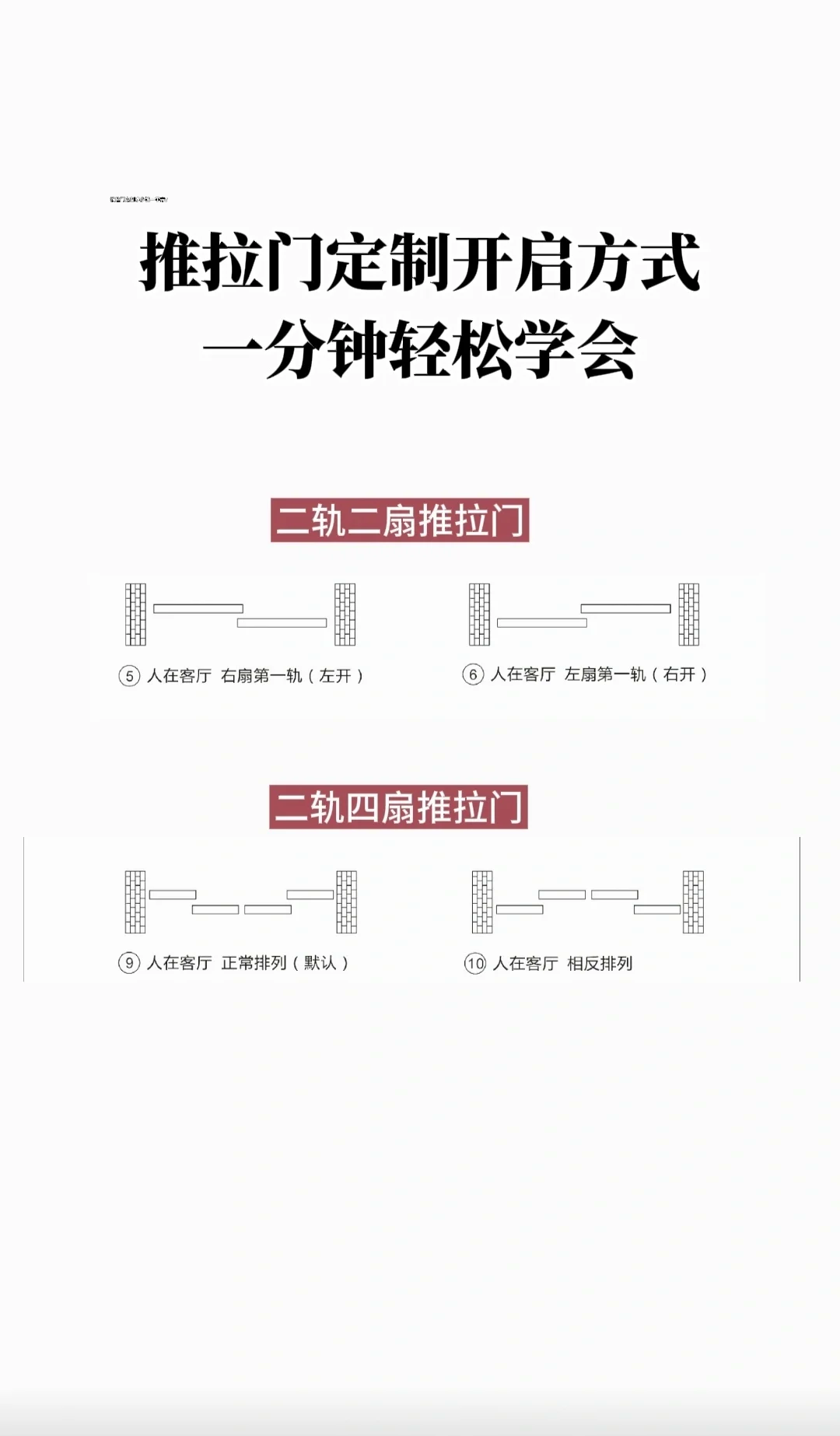 2025年7月1日 第43页