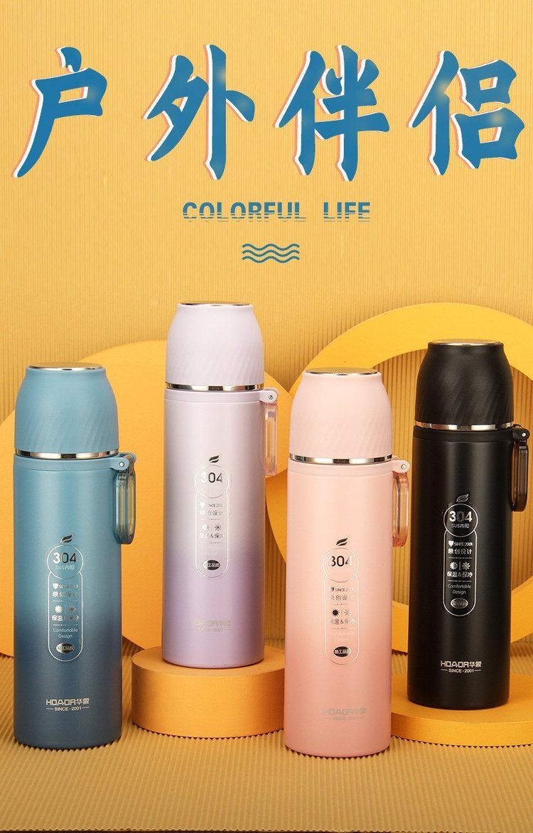 金力保温杯304价钱是多少,金力保温杯304价钱是多少