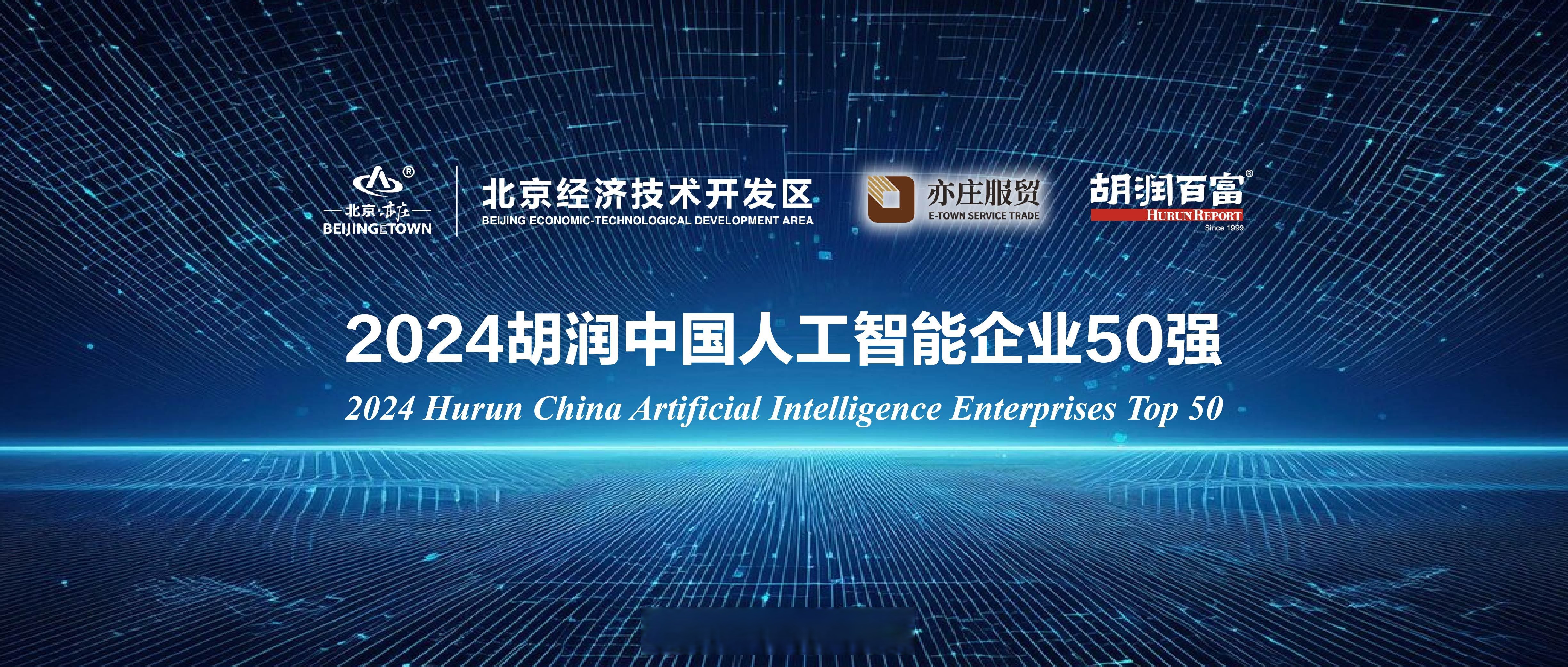 中国制造2O25是真的吗,中国制造2O25是真的吗