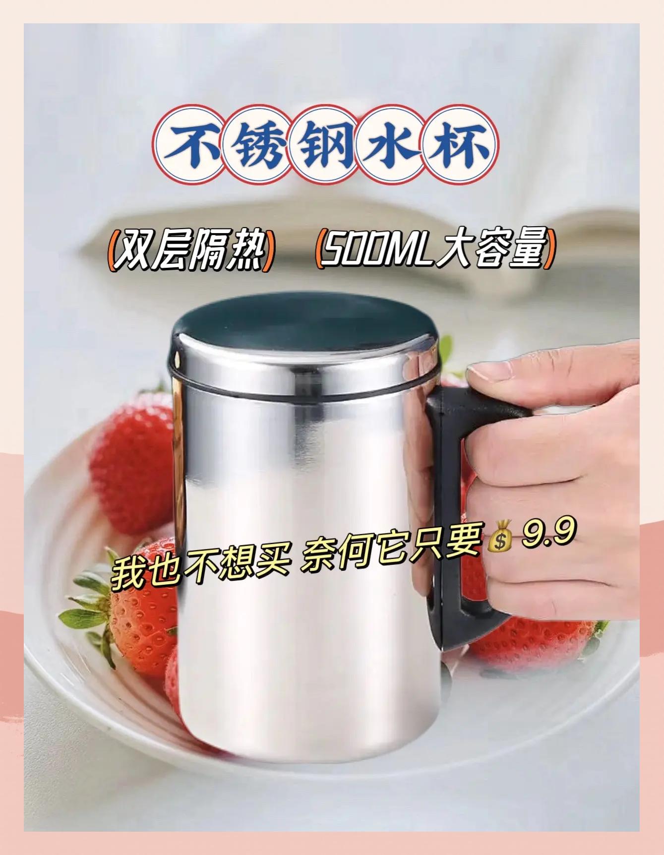 不锈钢杯子的材质有哪些,不锈钢杯子的材质有哪些