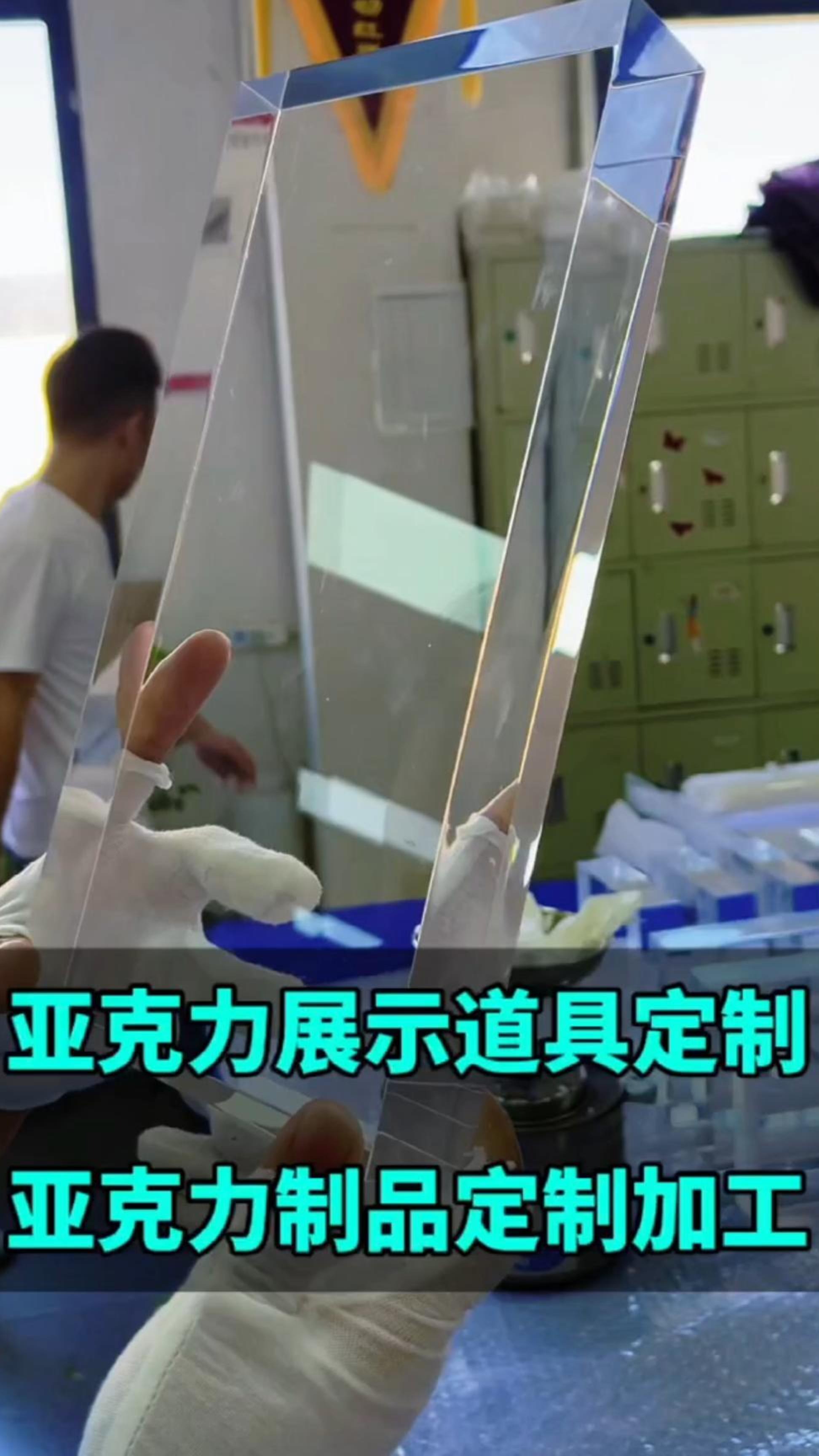 亚克力一般到哪里有卖的,亚克力一般到哪里有卖的