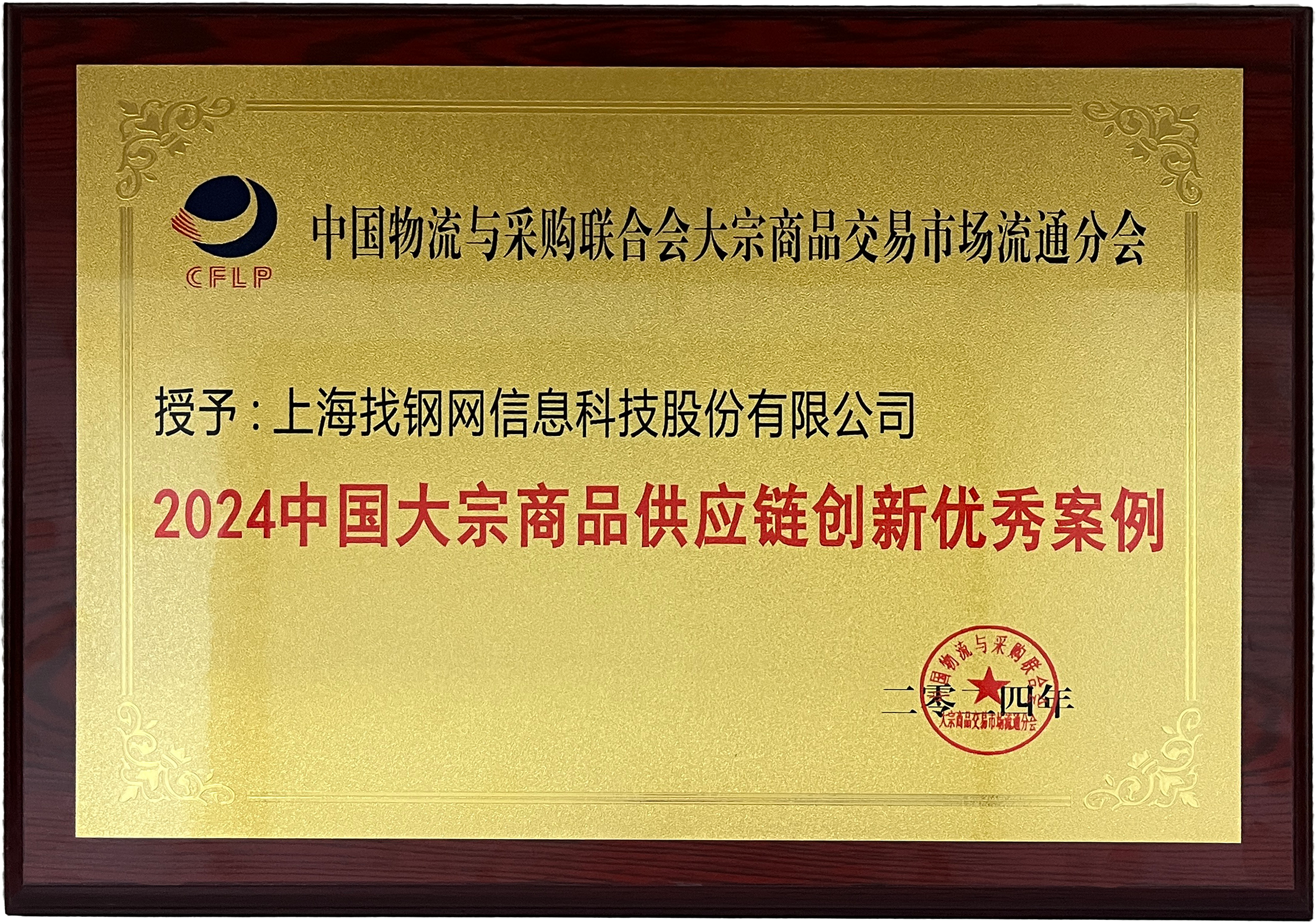 中国供应商官方网站入口下载,中国供应商官方网站入口下载